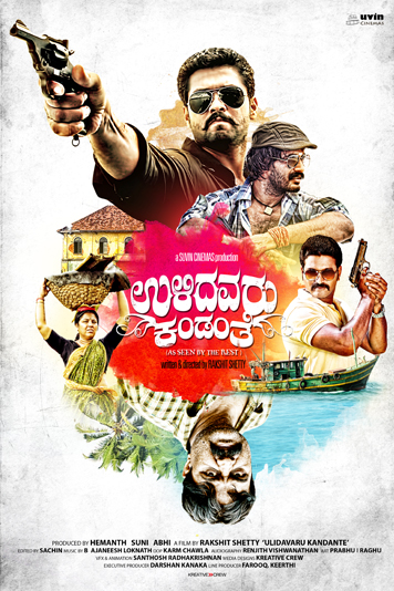 Movie_Poster_of_Ulidavaru_Kandanthe